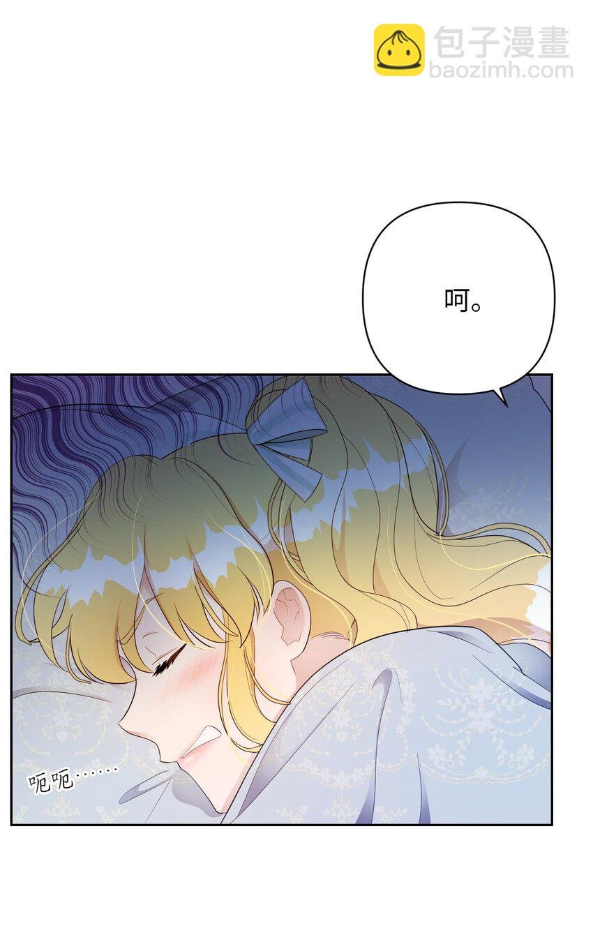 09 暧昧的一夜