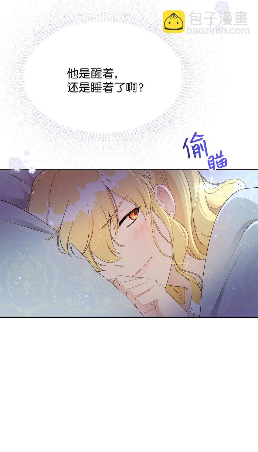 09 暧昧的一夜