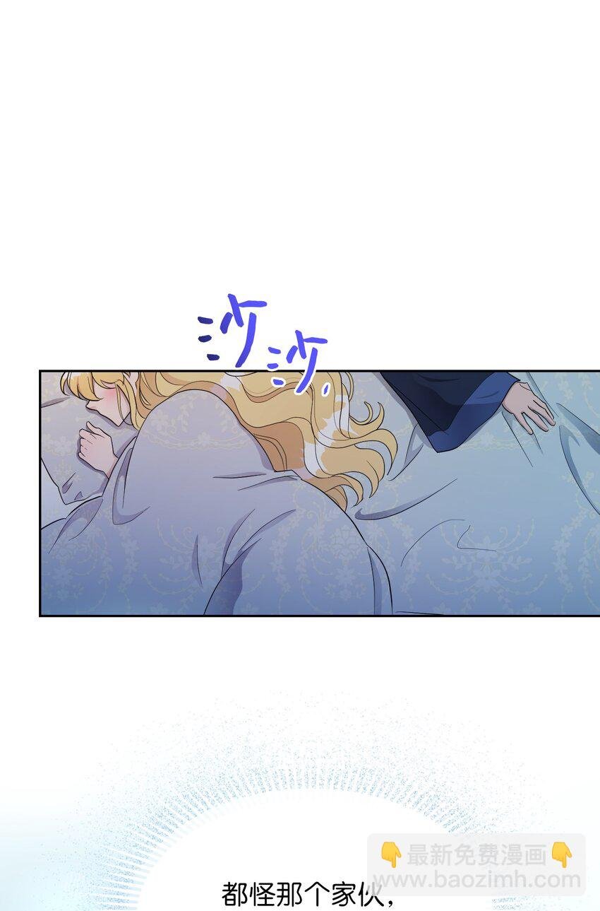09 暧昧的一夜