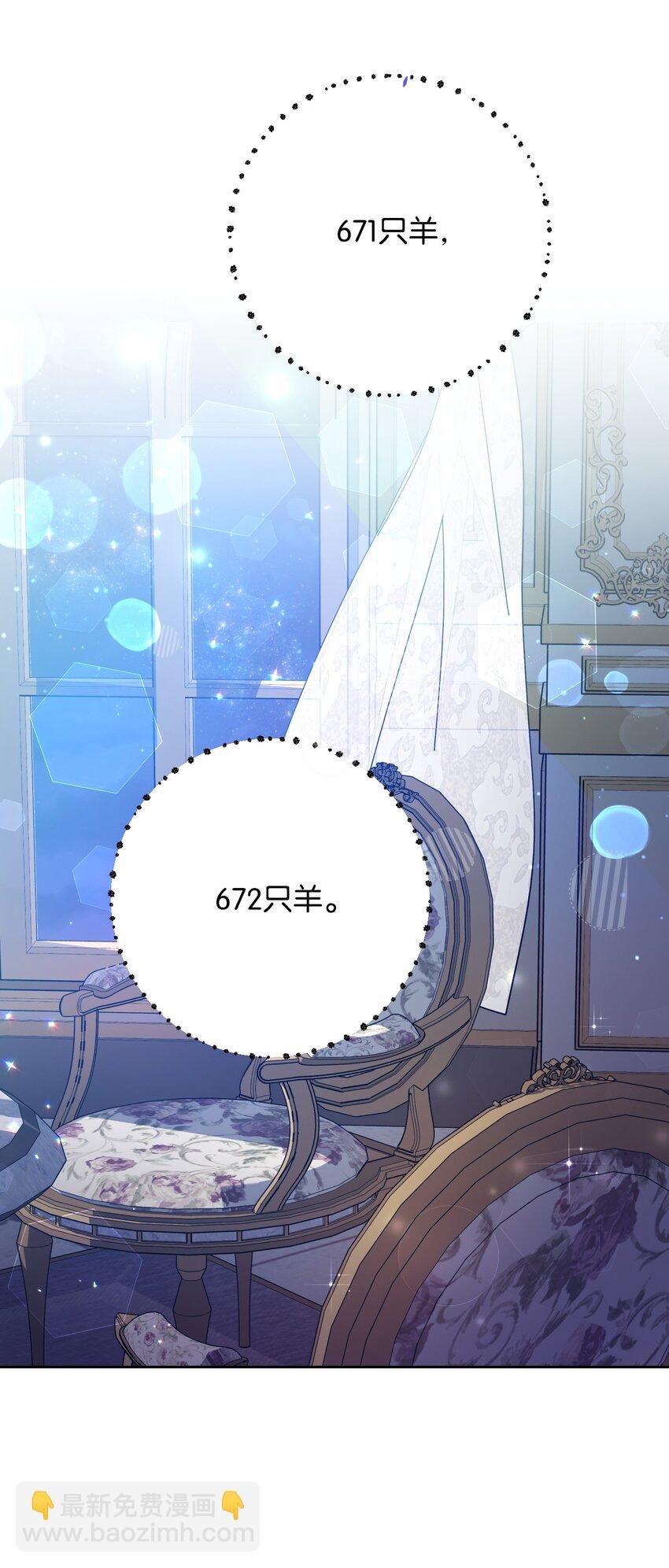 09 暧昧的一夜