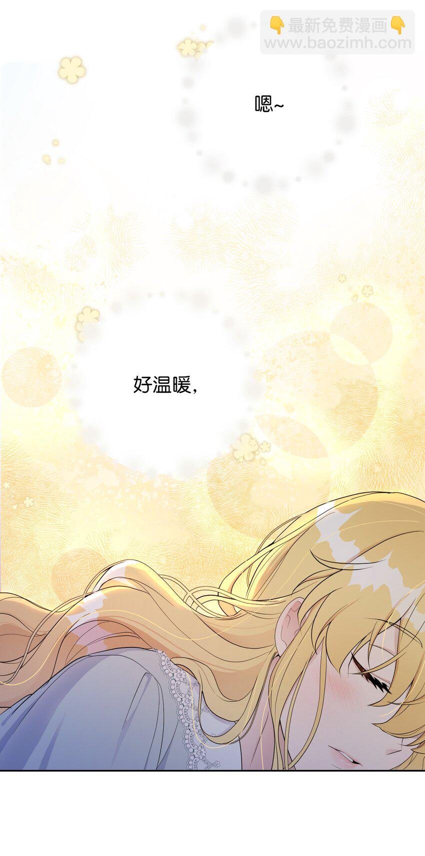 09 暧昧的一夜