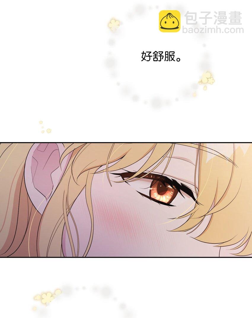 09 暧昧的一夜