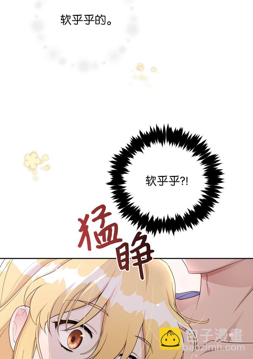 09 暧昧的一夜