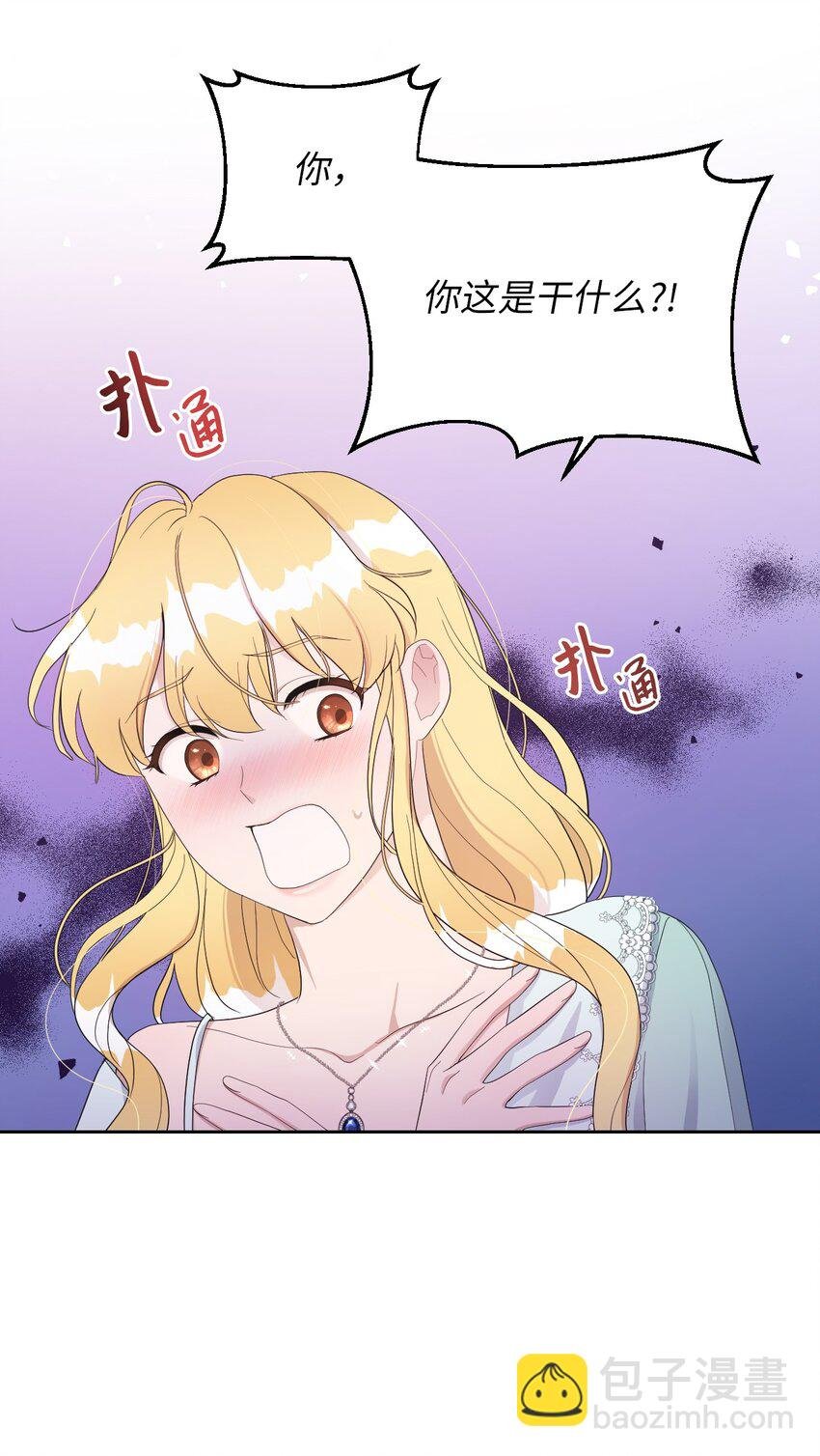 09 暧昧的一夜