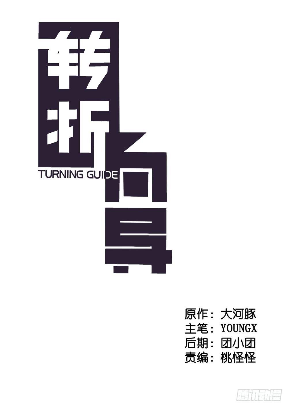 序章：女孩与狗（1）