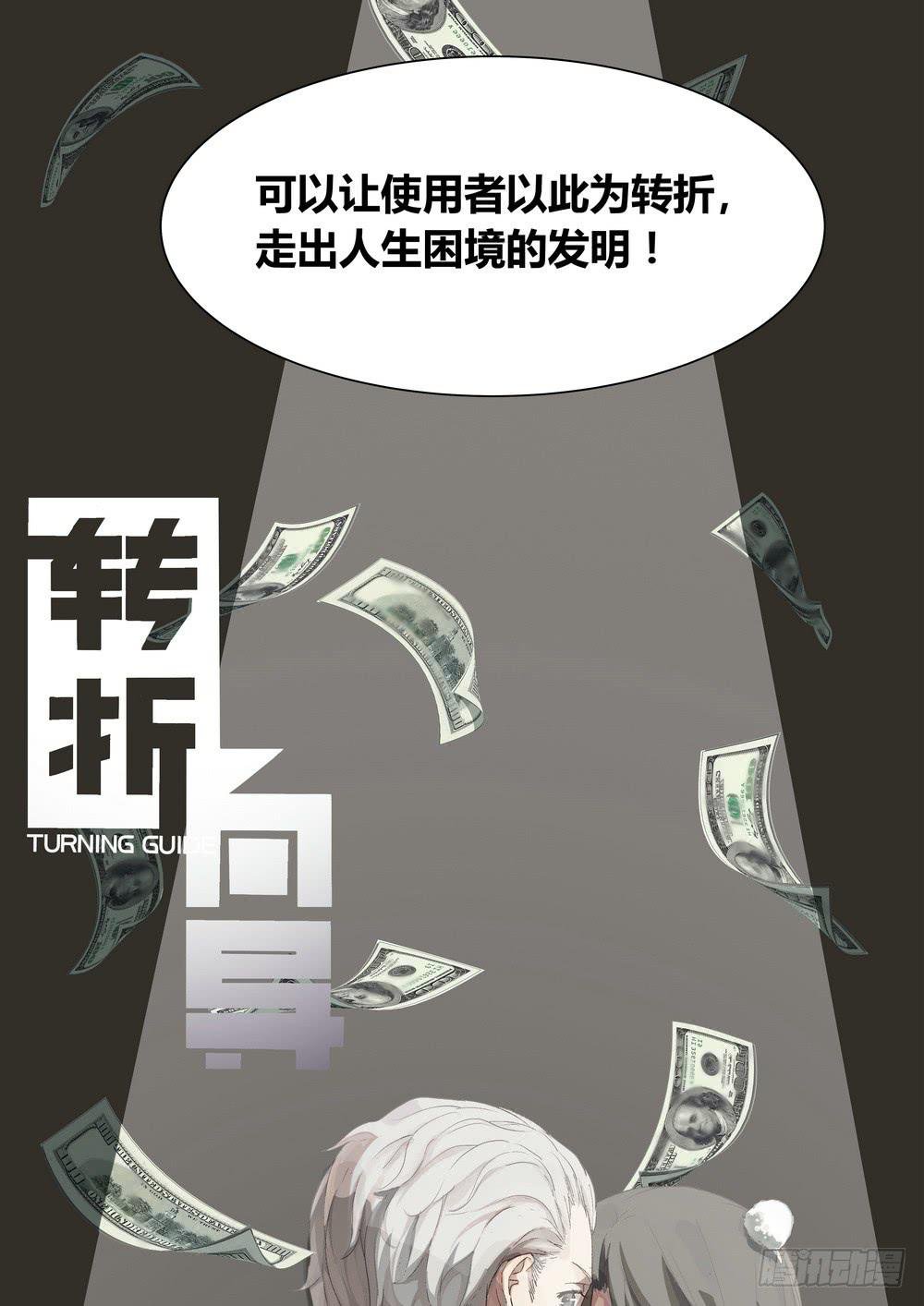 序章：女孩与狗（1）