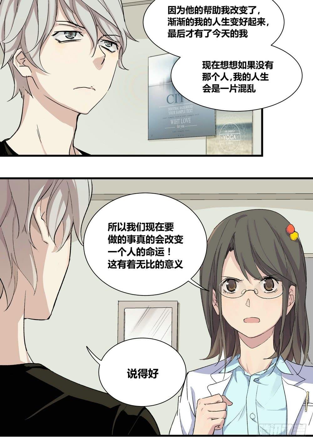 序章：女孩与狗（1）