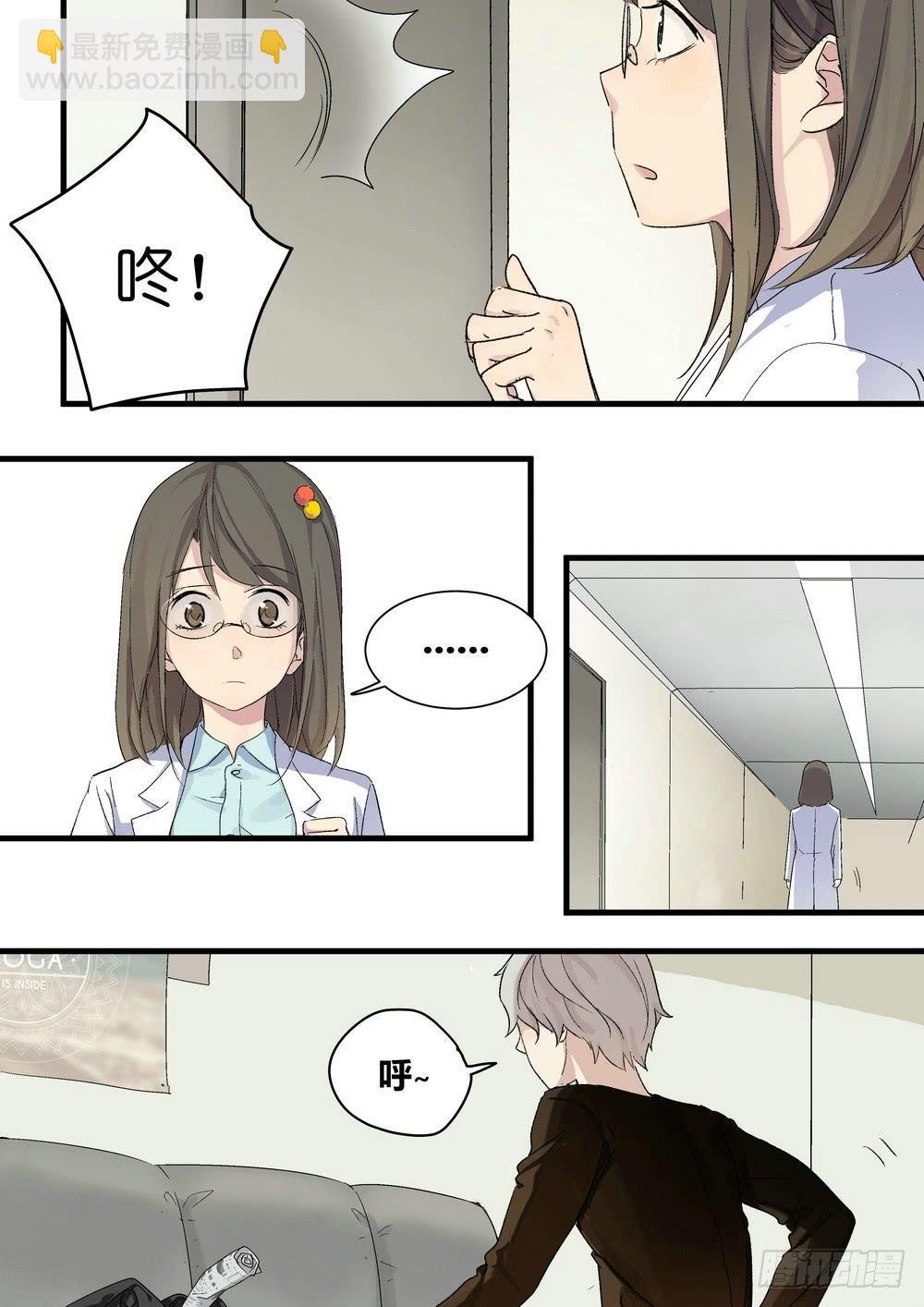 序章：女孩与狗（1）