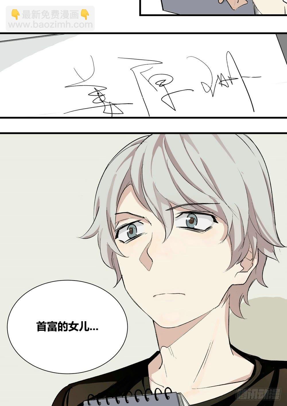 序章：女孩与狗（1）