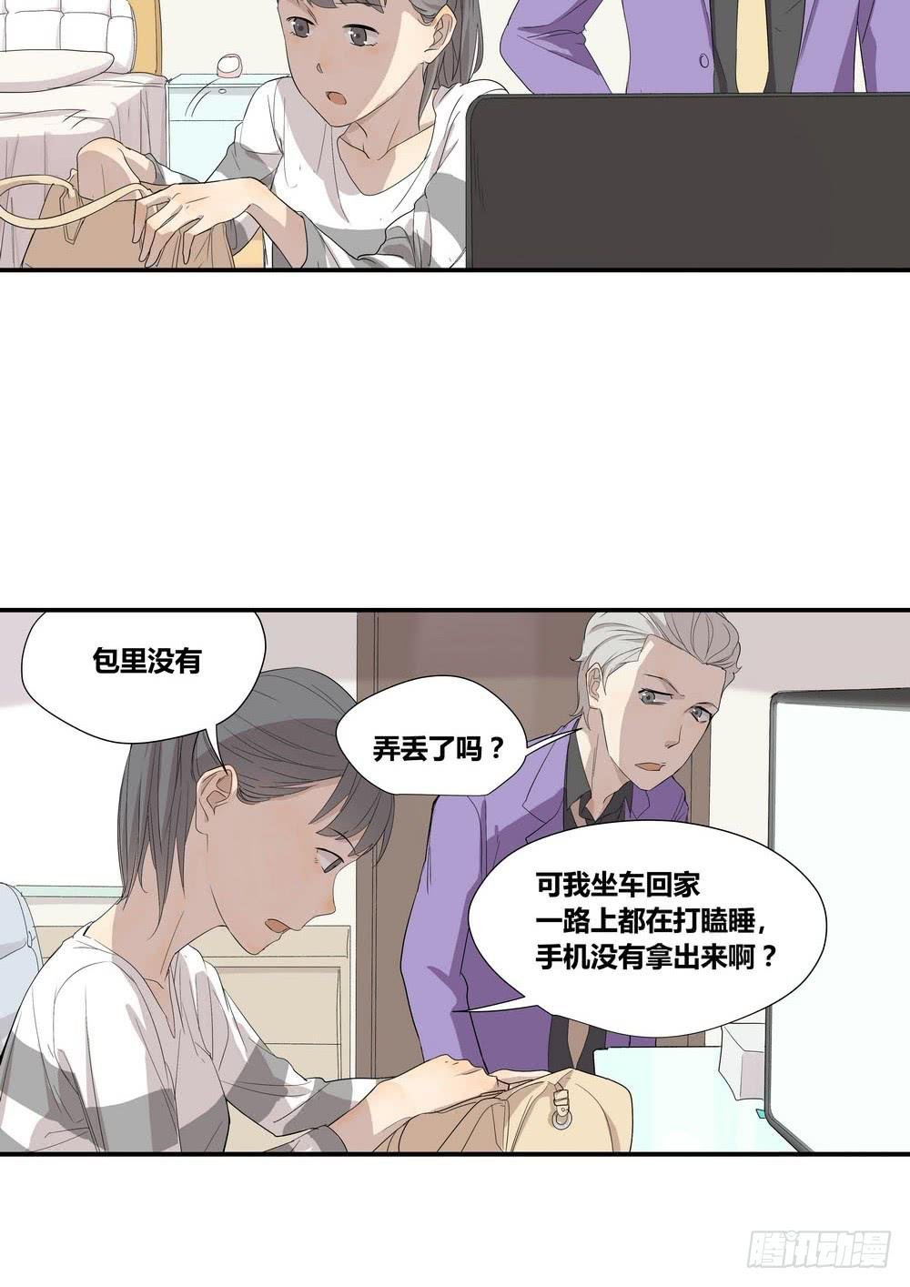 巧遇
