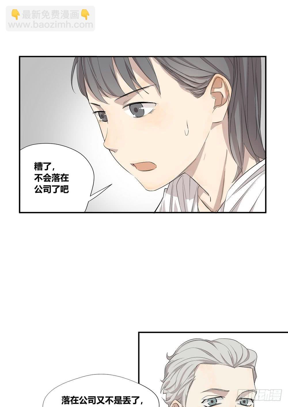 巧遇