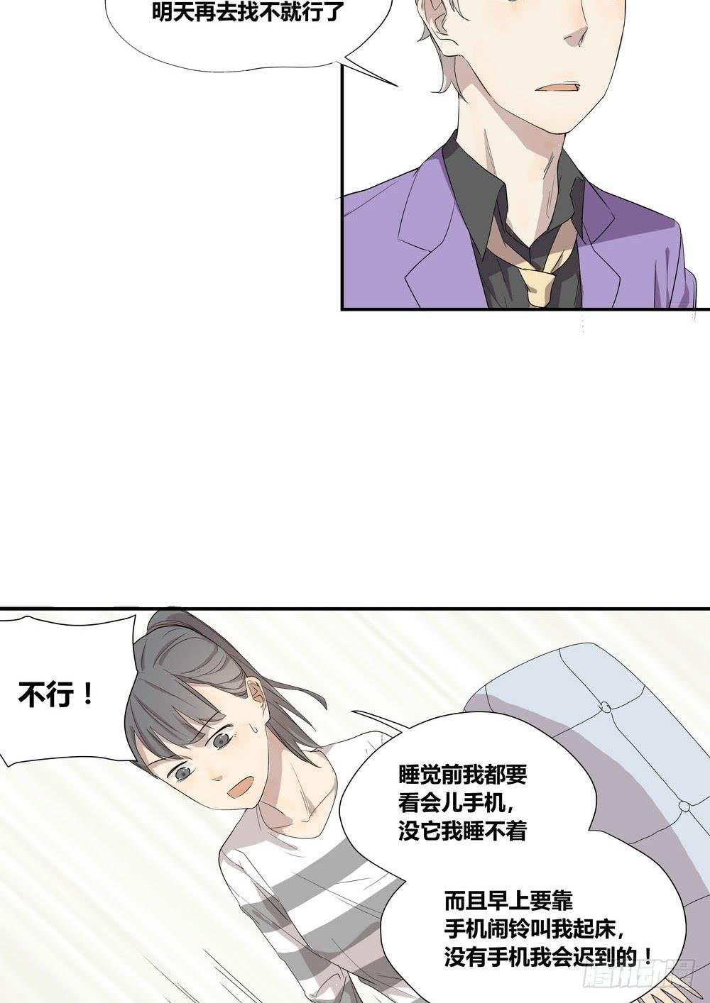 巧遇