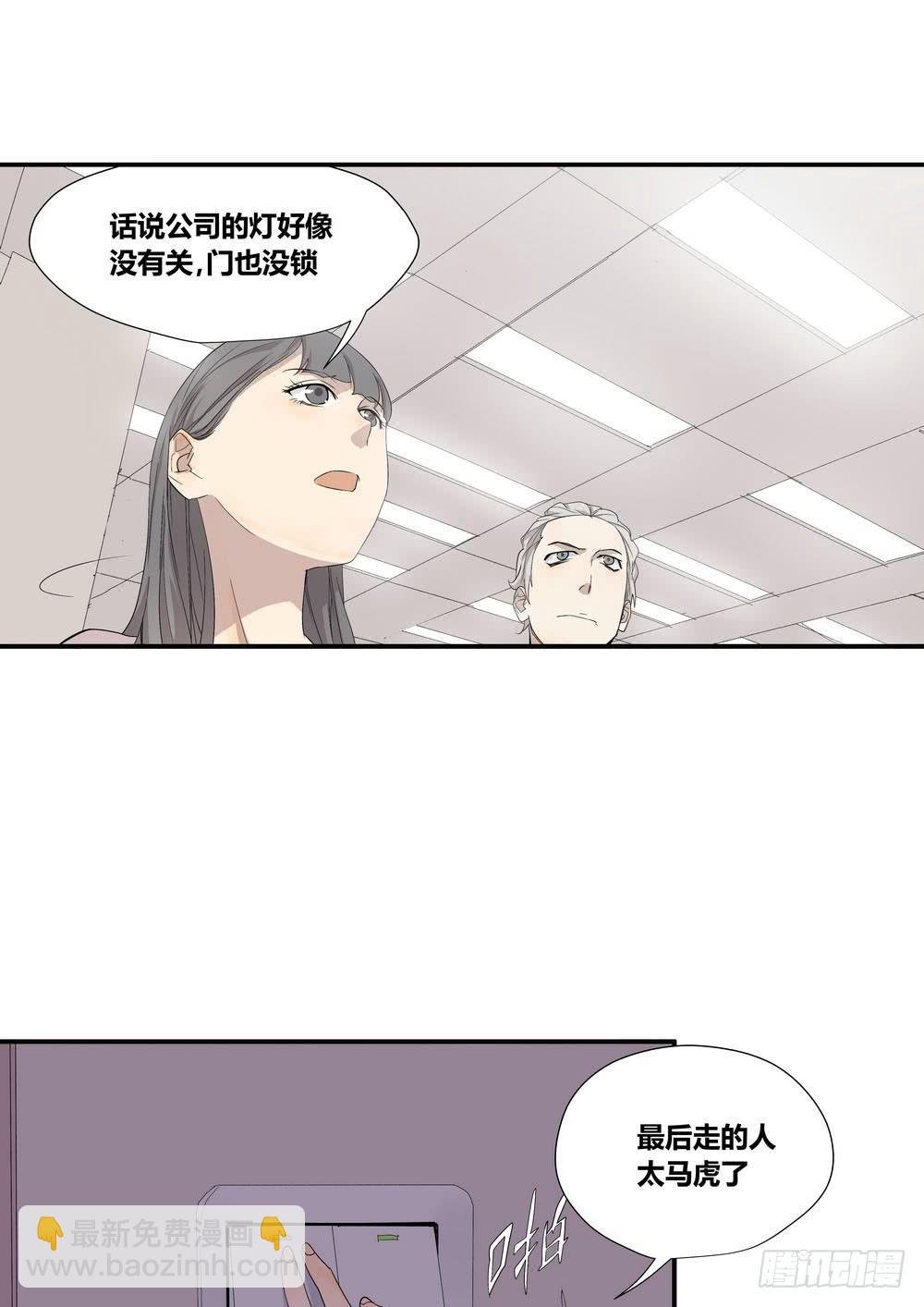 巧遇