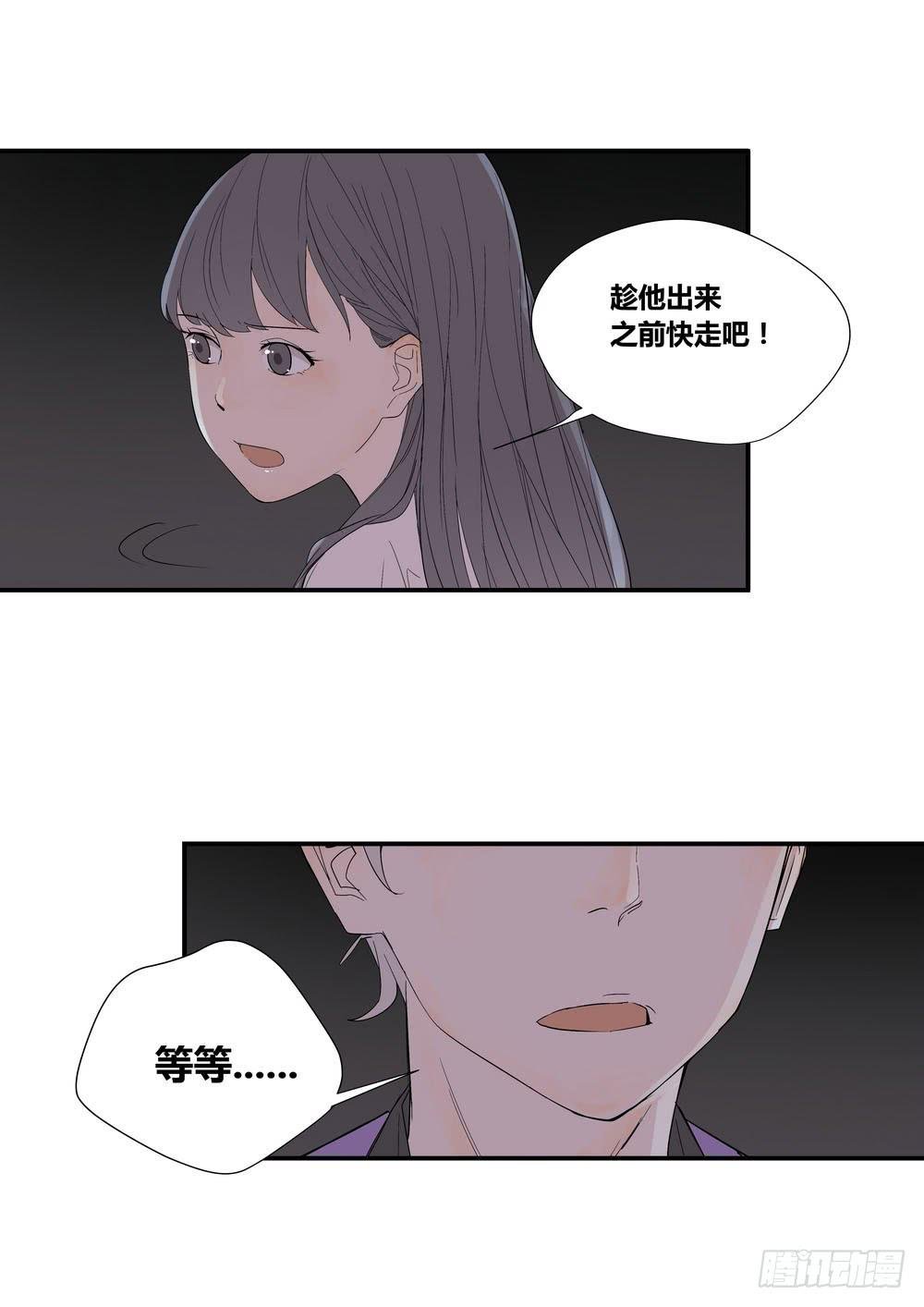巧遇