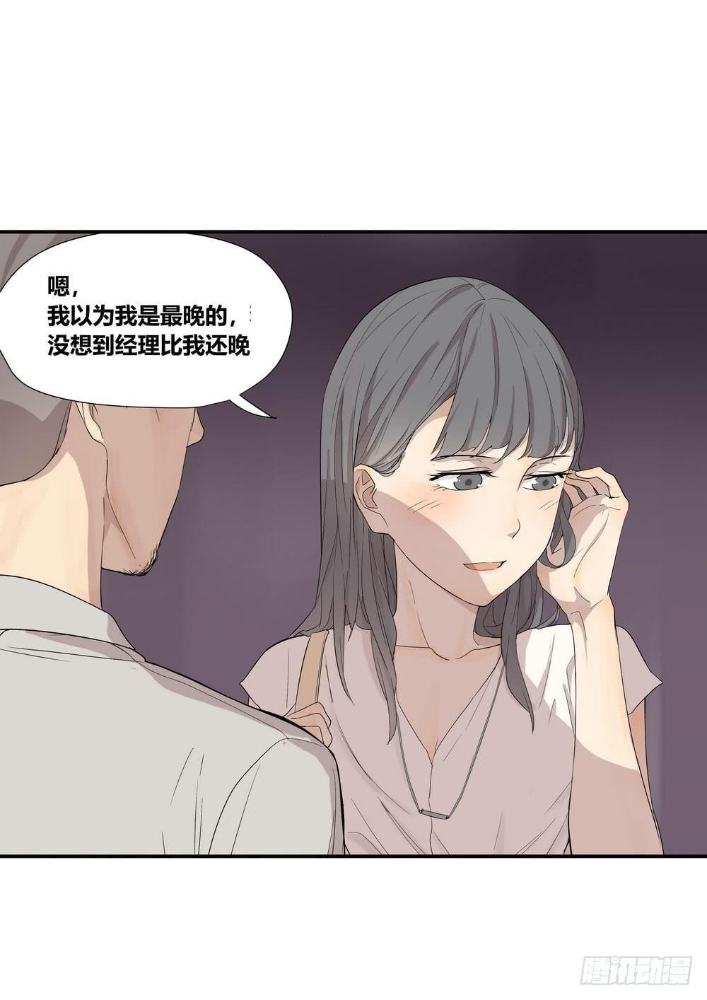 巧遇