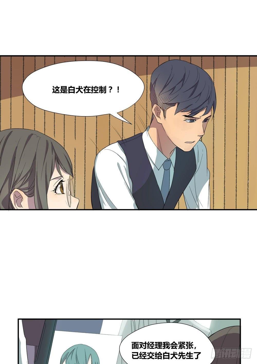巧遇