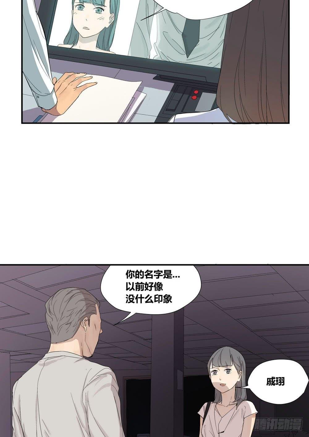 巧遇