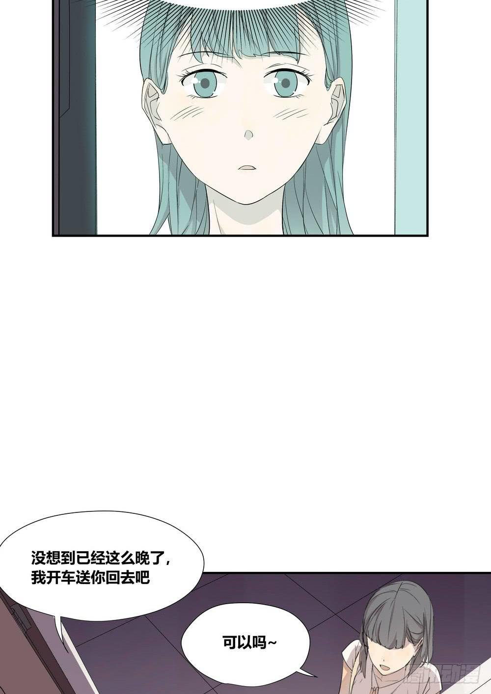 巧遇