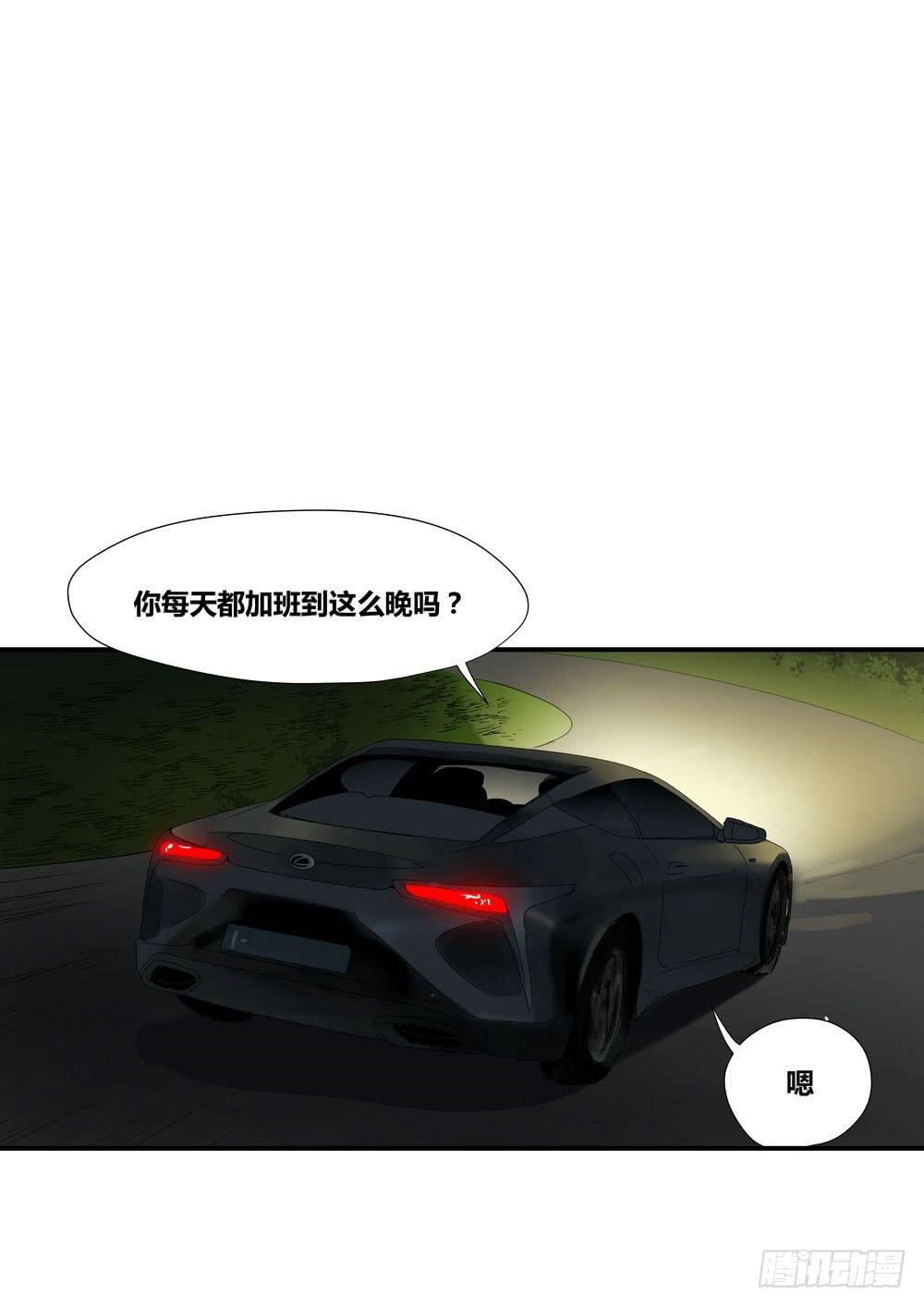 巧遇