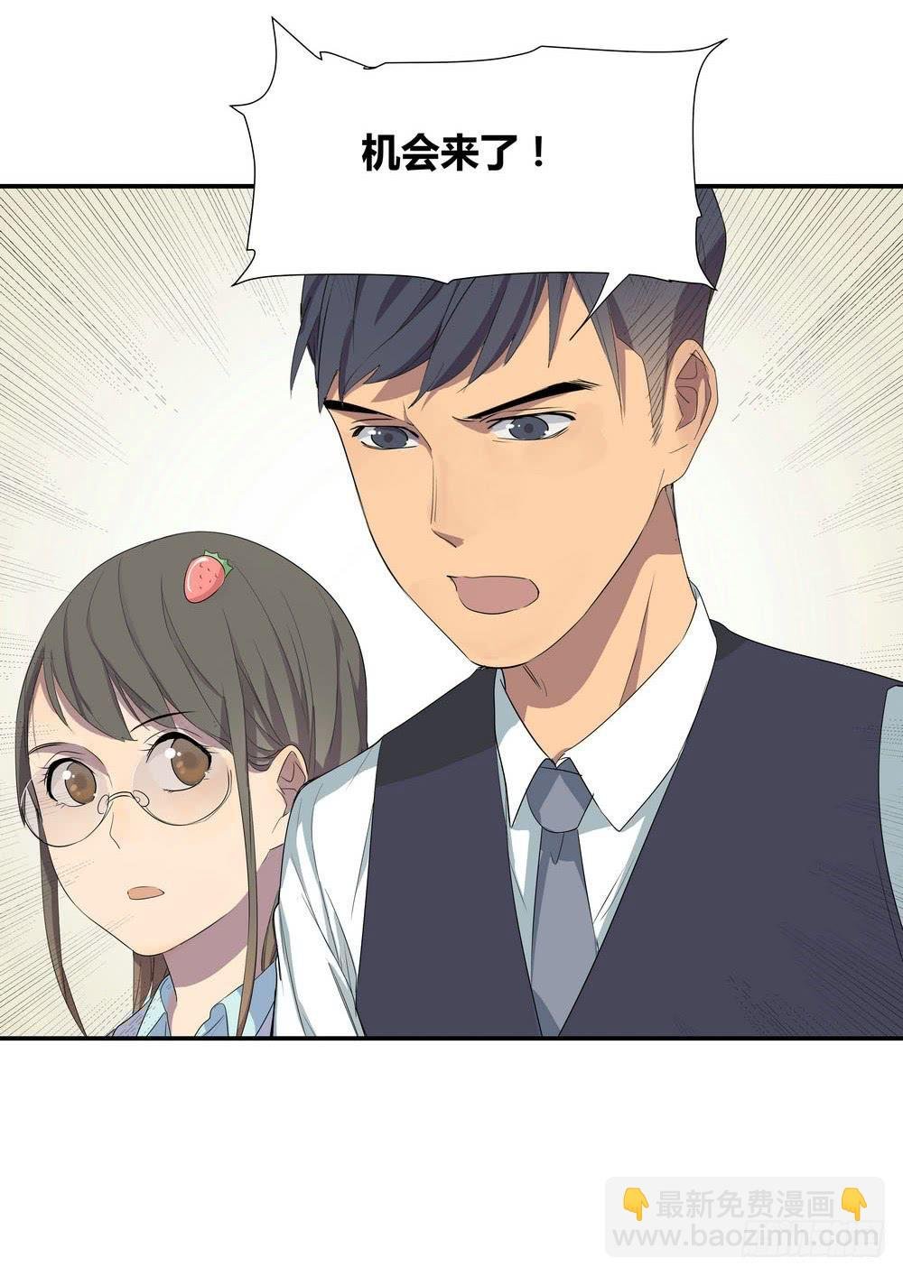 巧遇