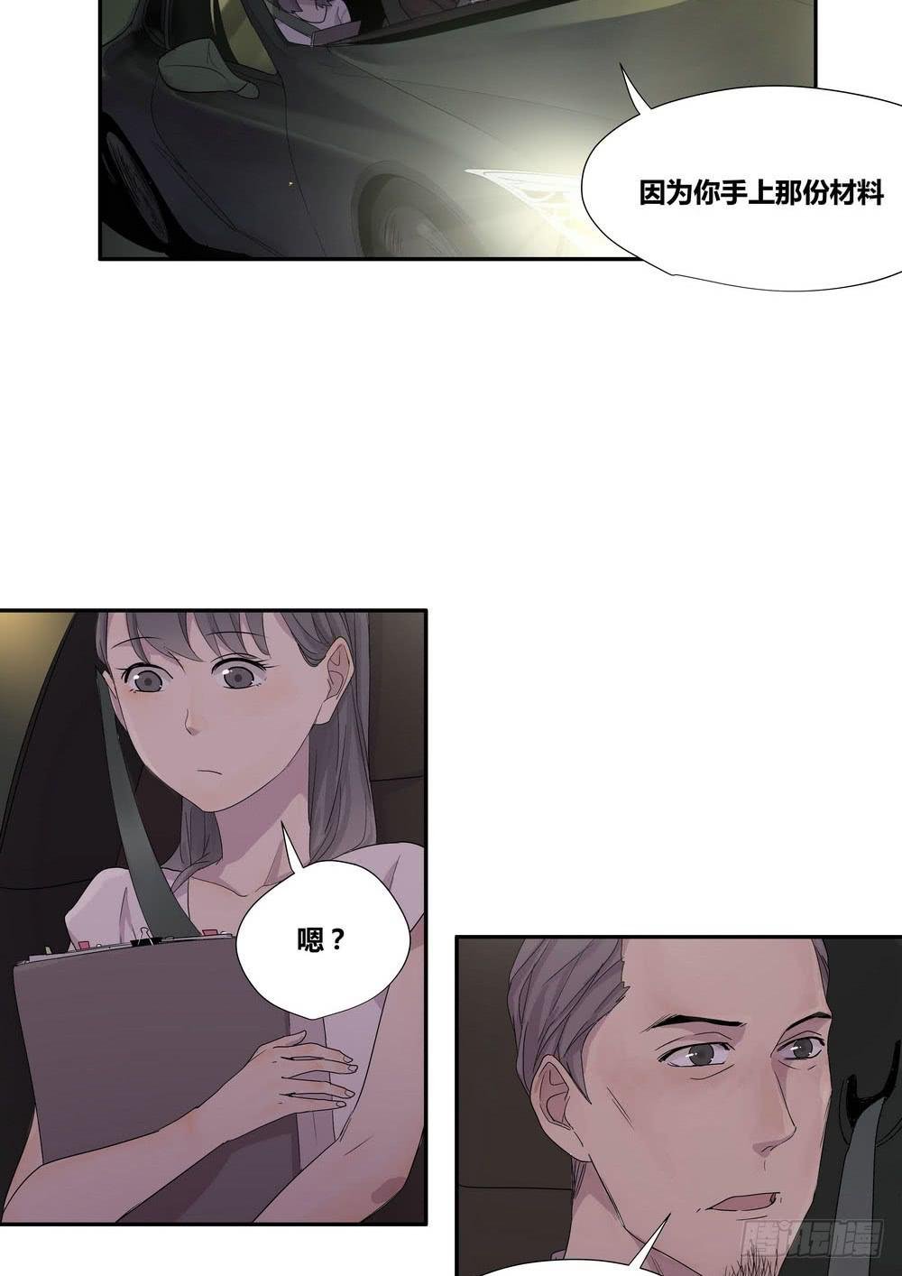 上位