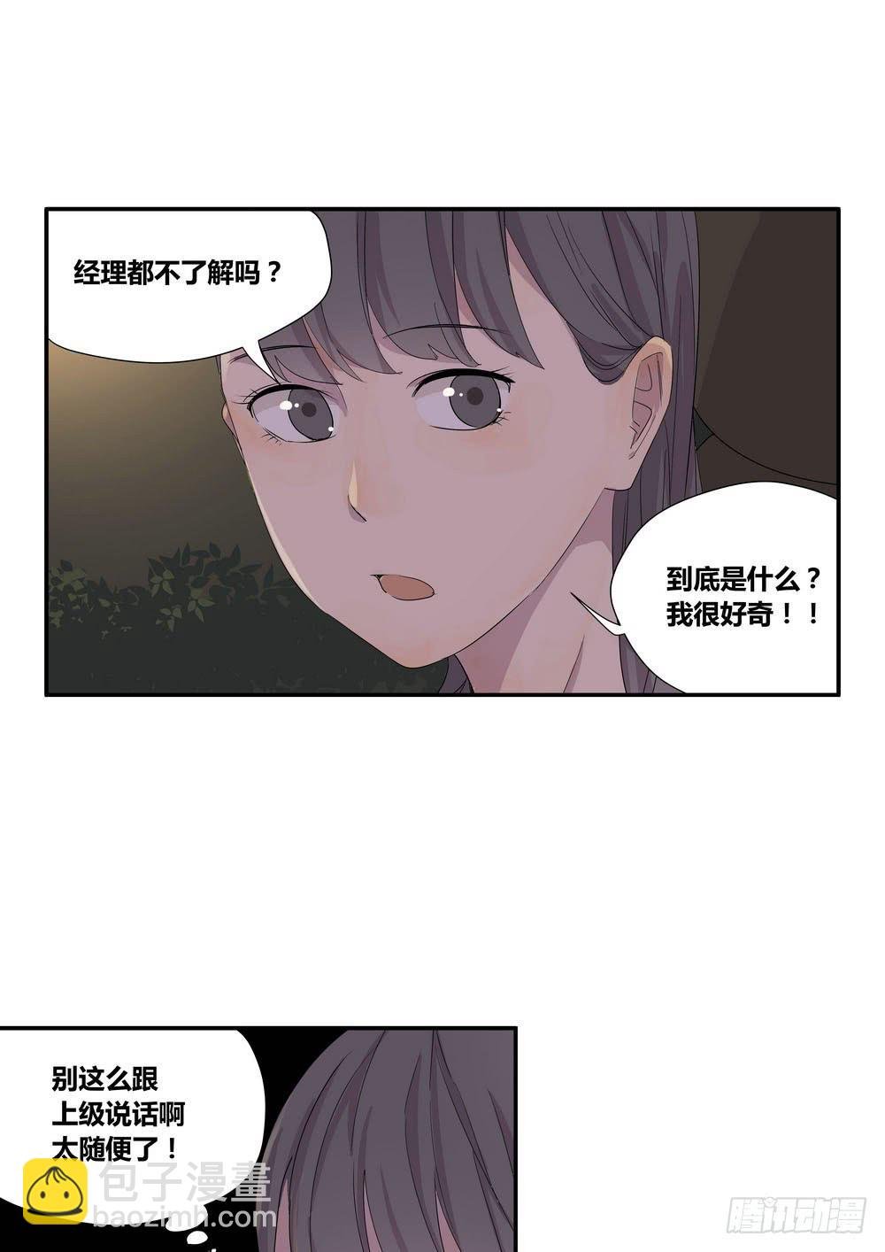 上位
