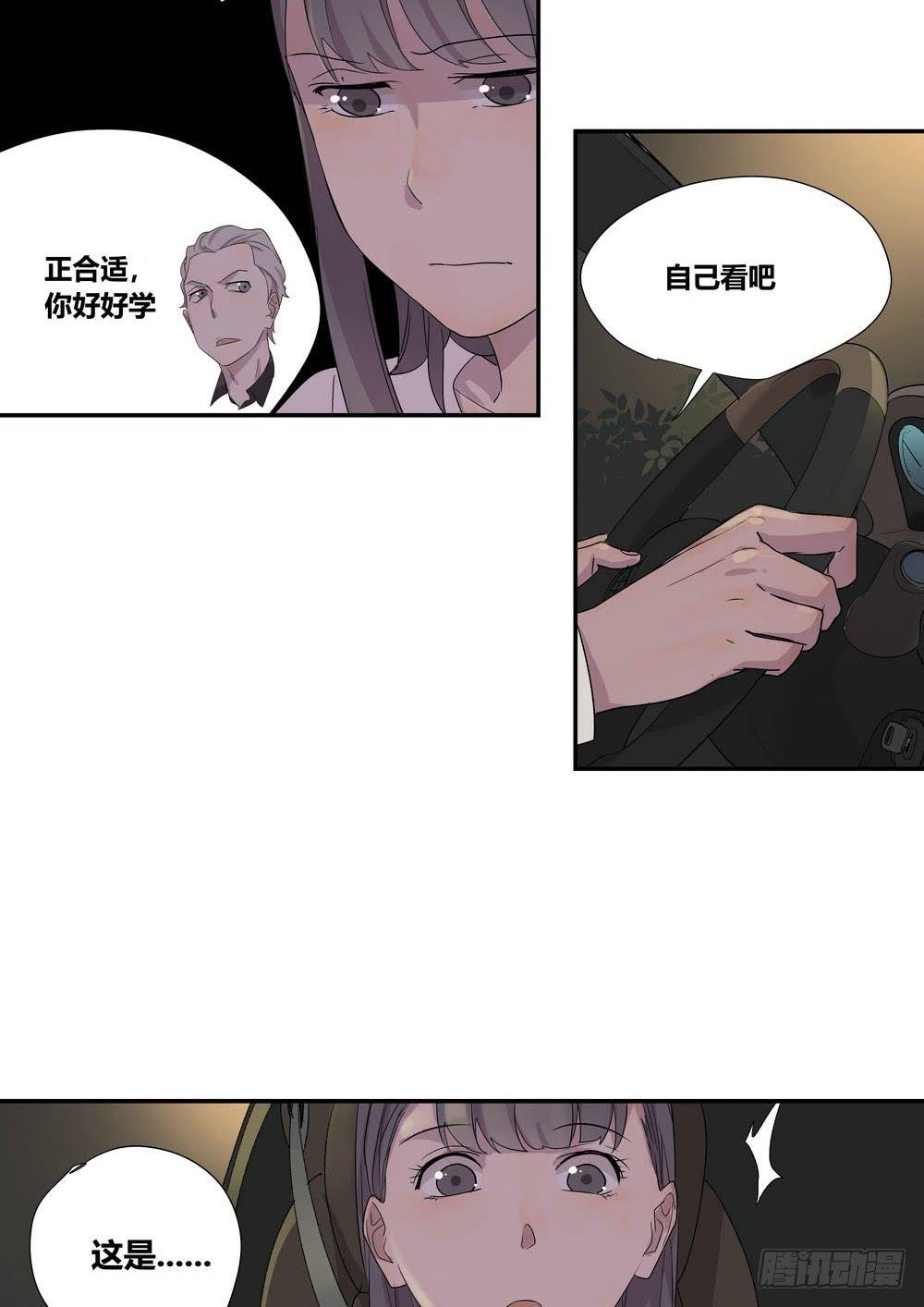 上位
