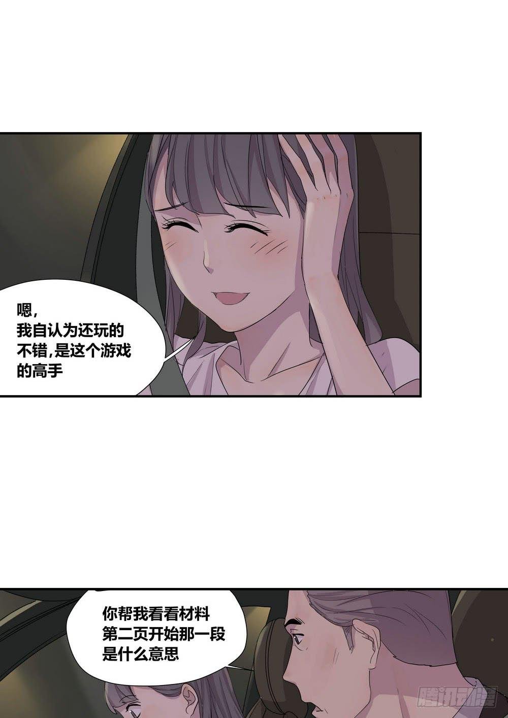 上位
