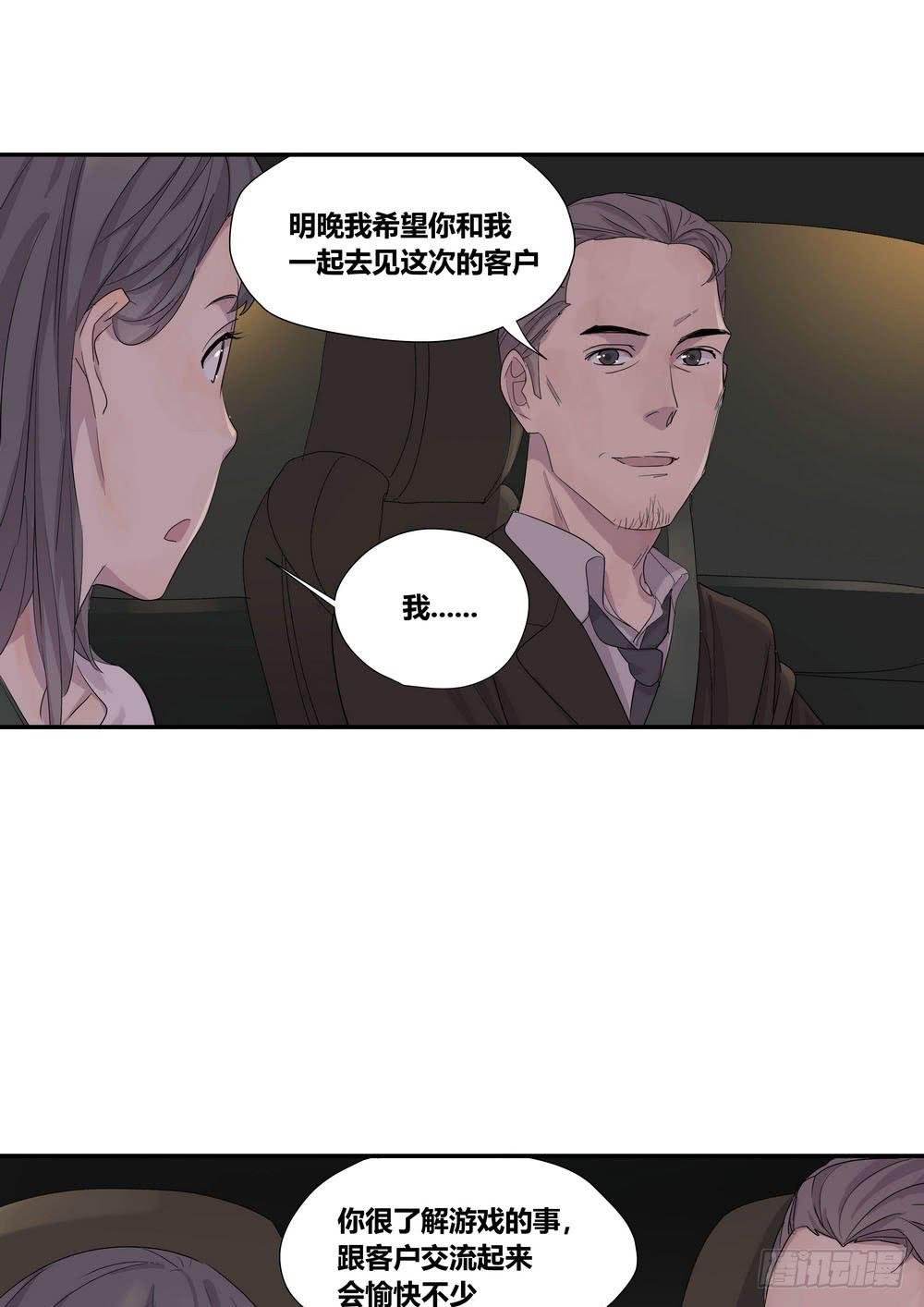 上位