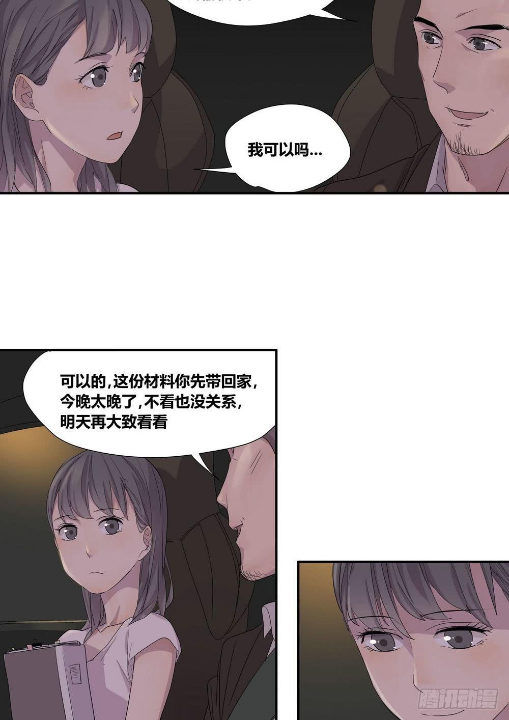 上位