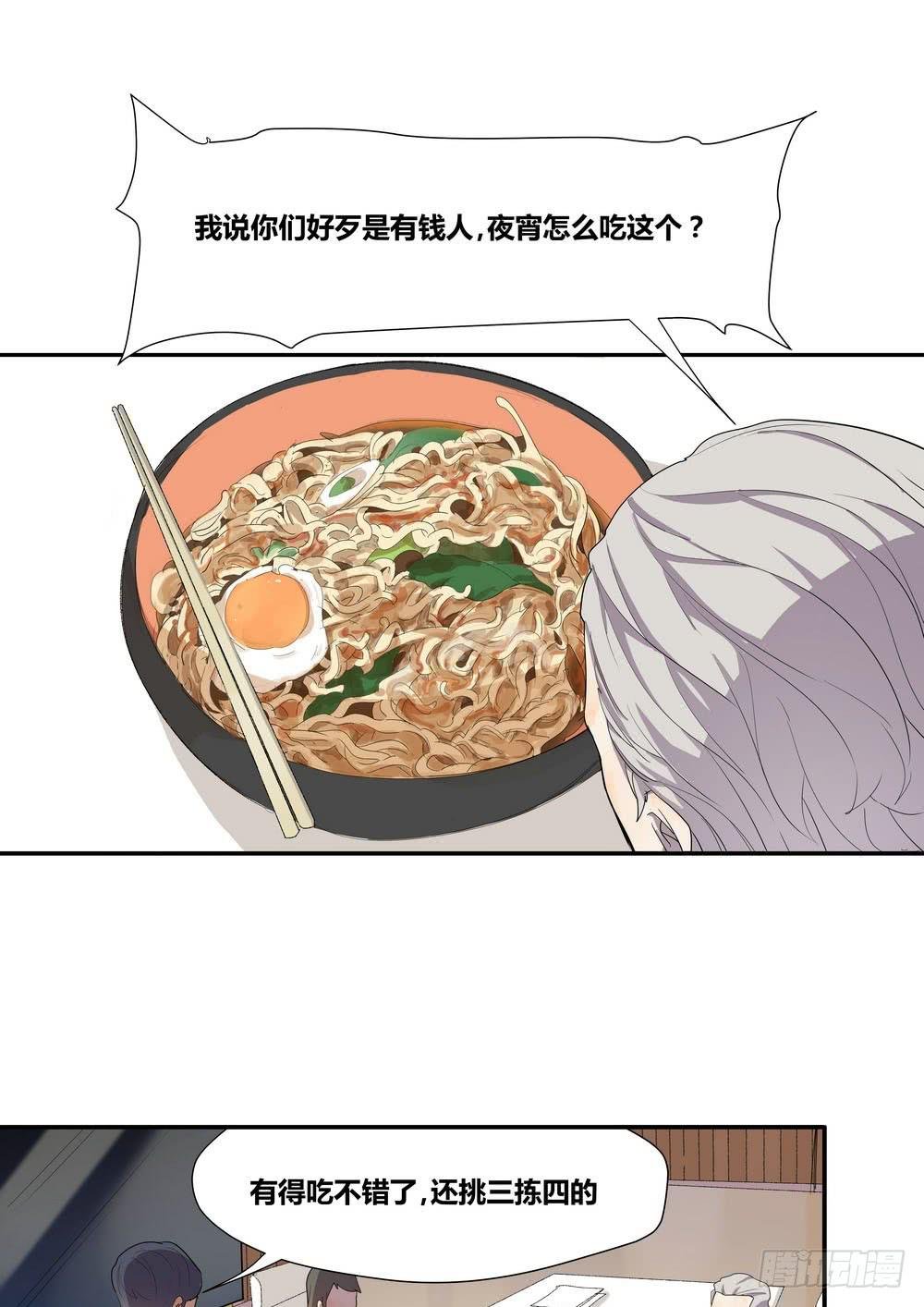 上位