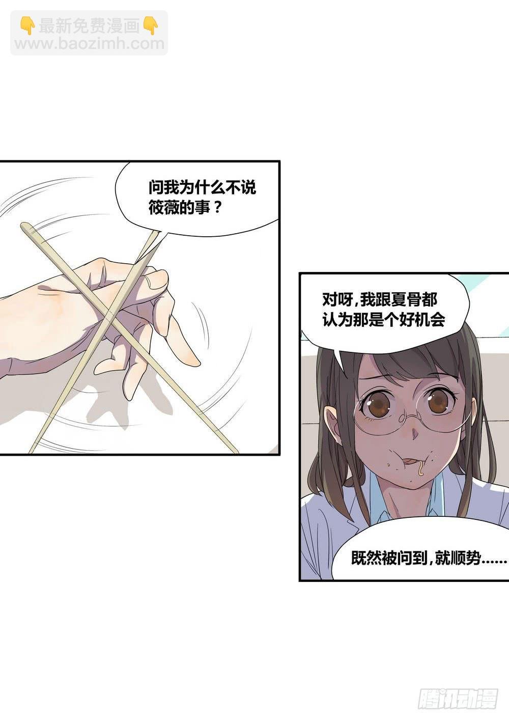 上位