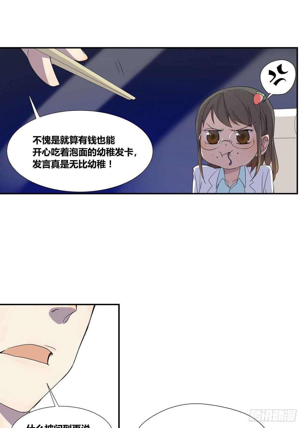 上位