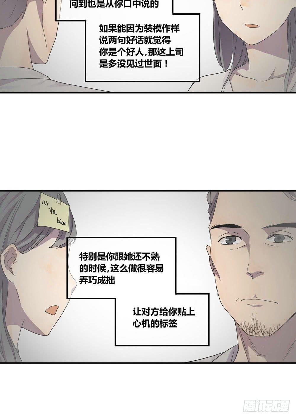 上位