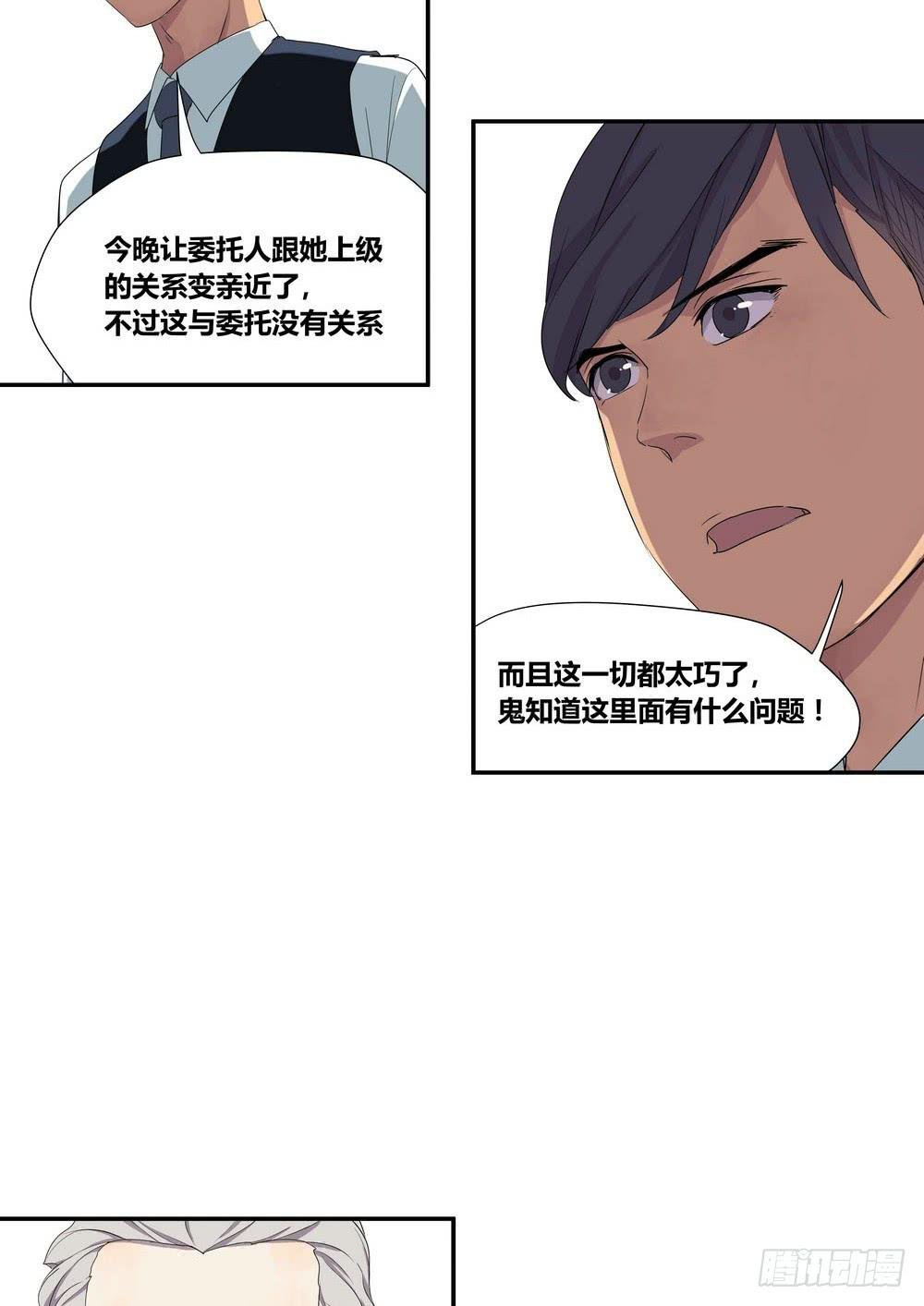 上位