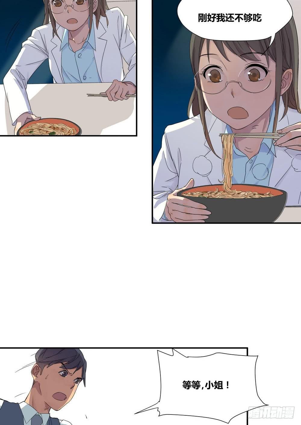 上位