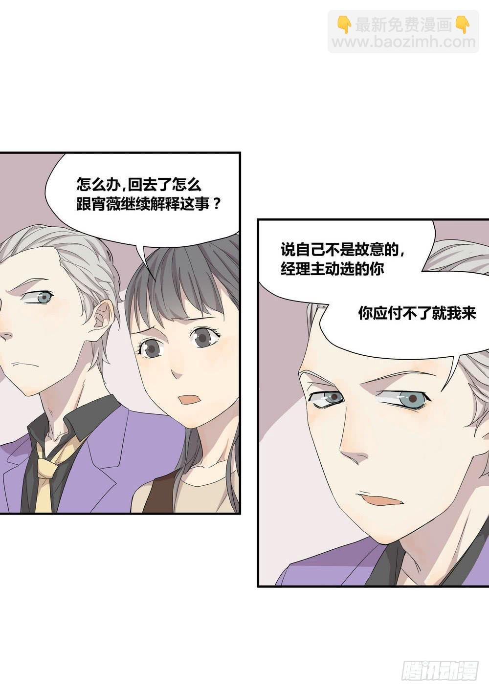 反击