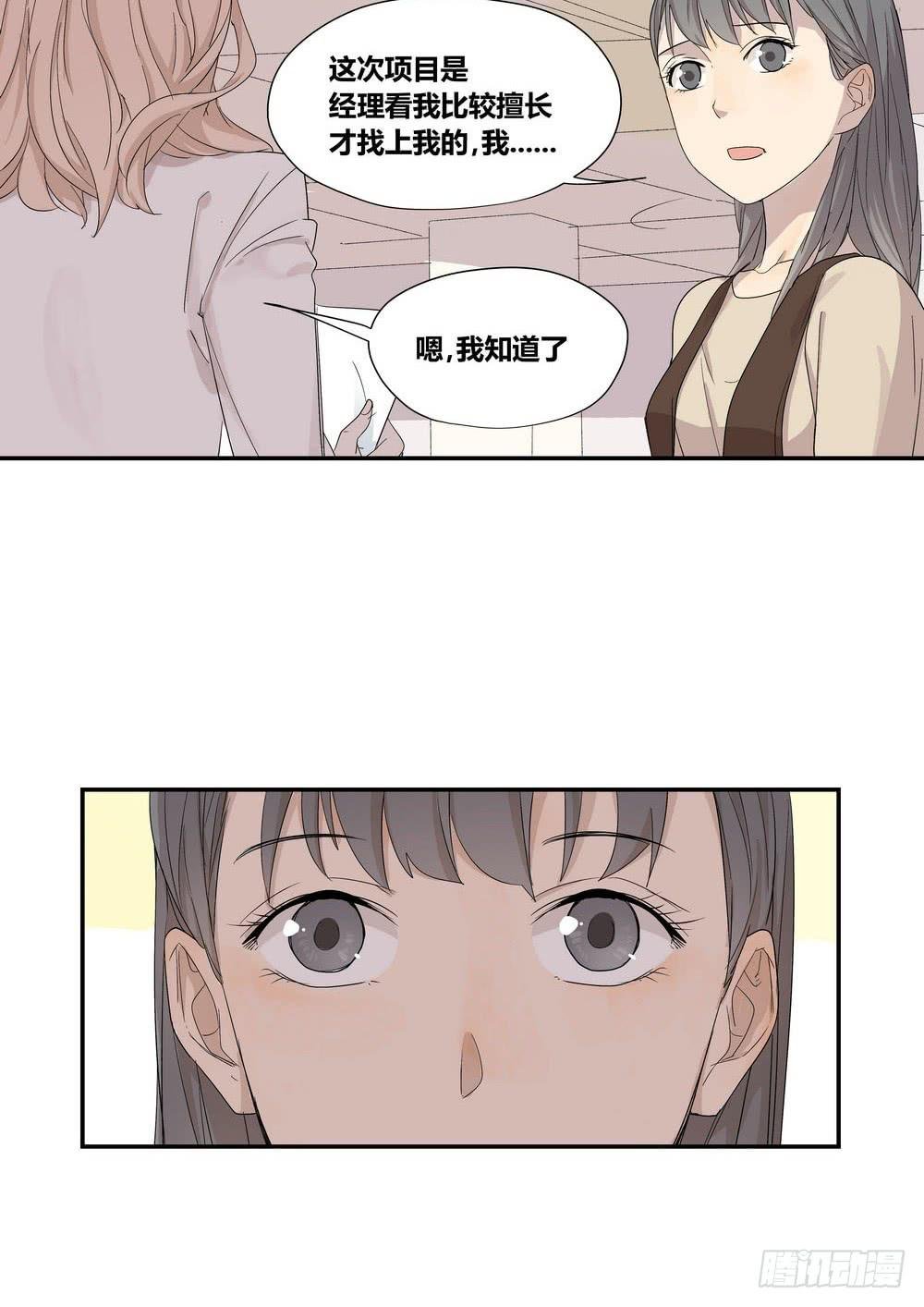 反击