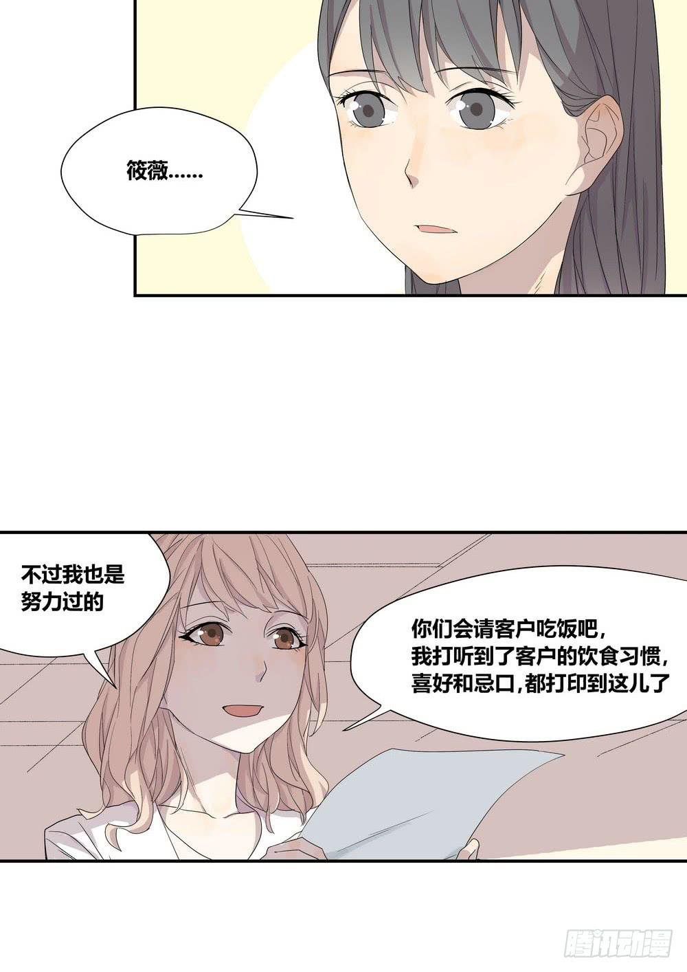 反击