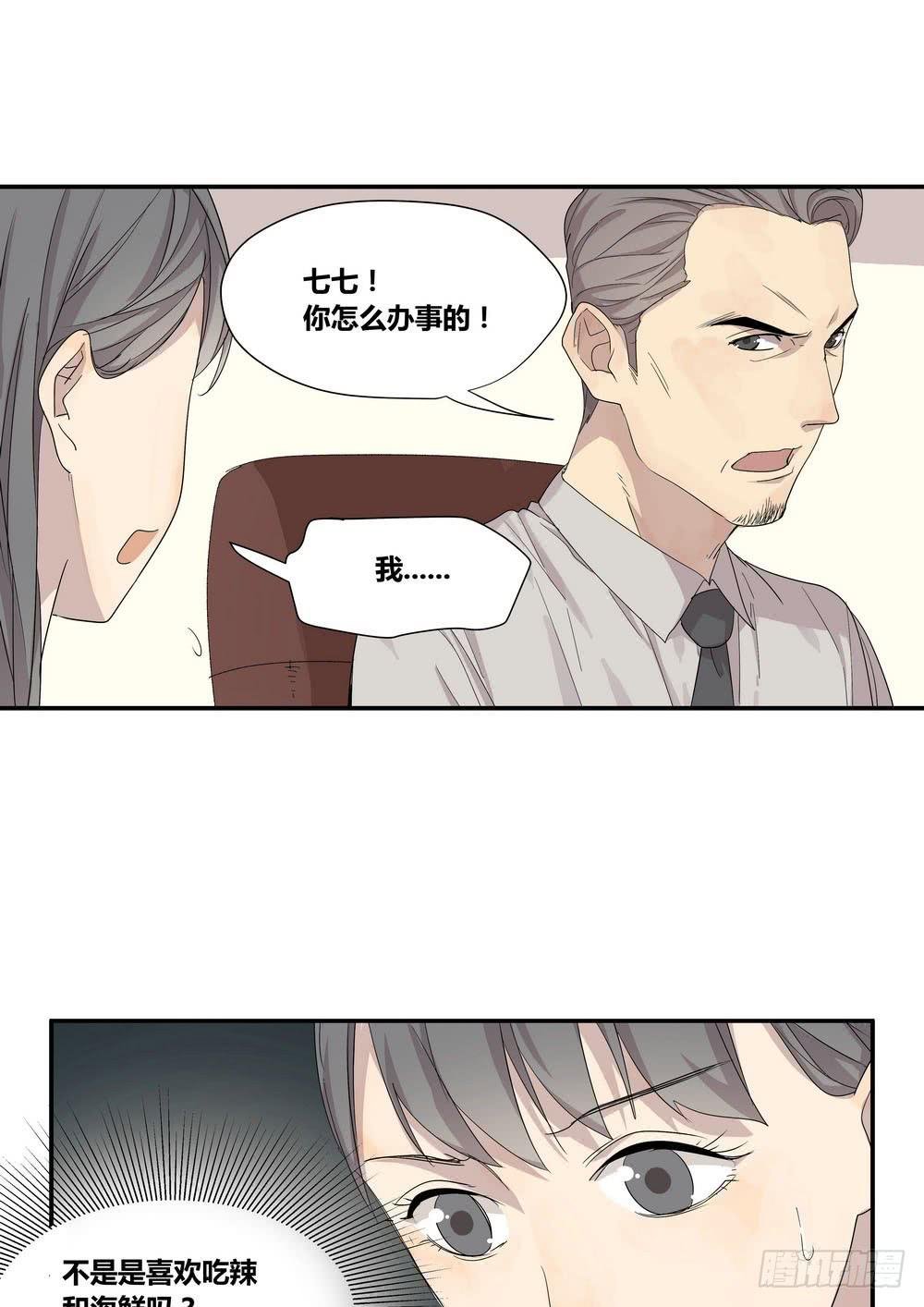 反击