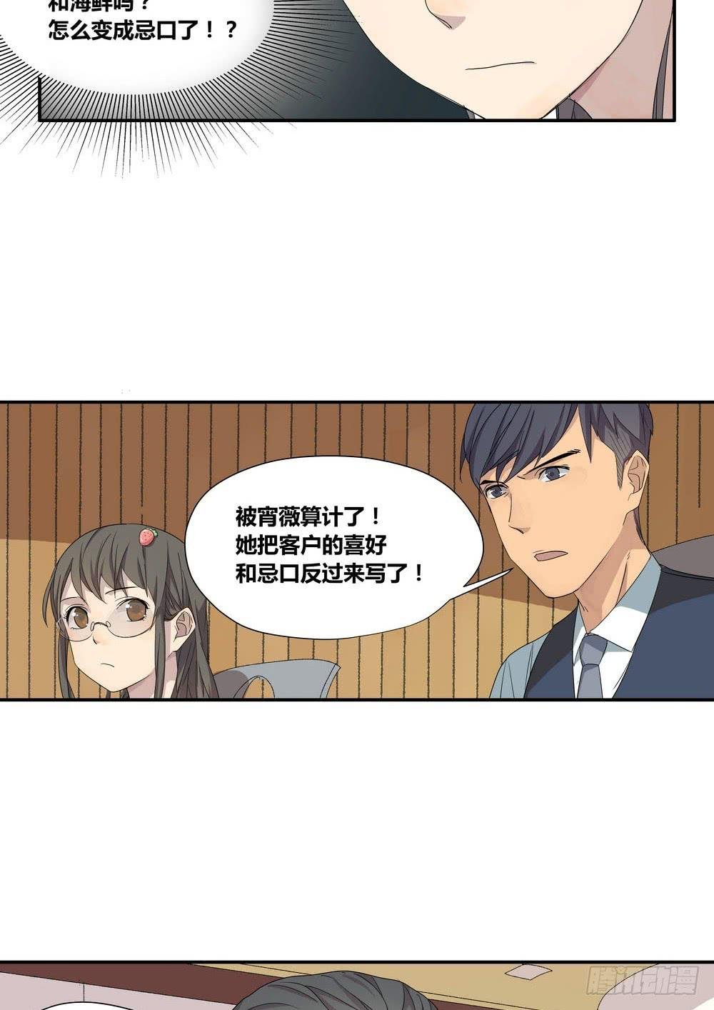 反击