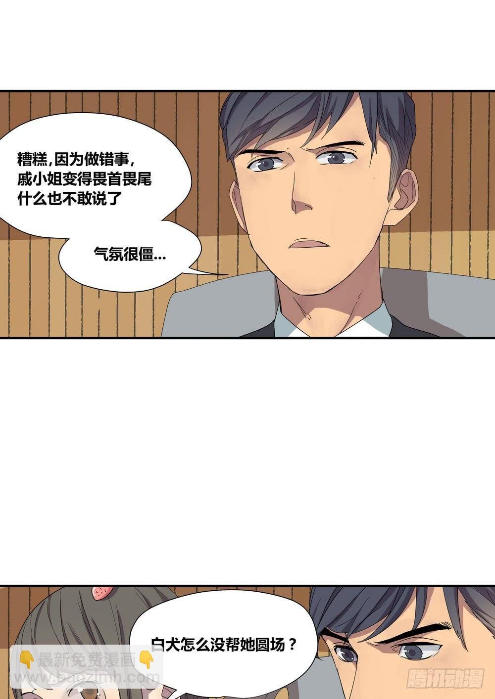 反击
