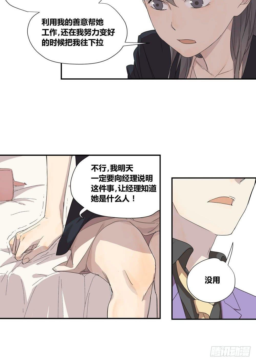 反击