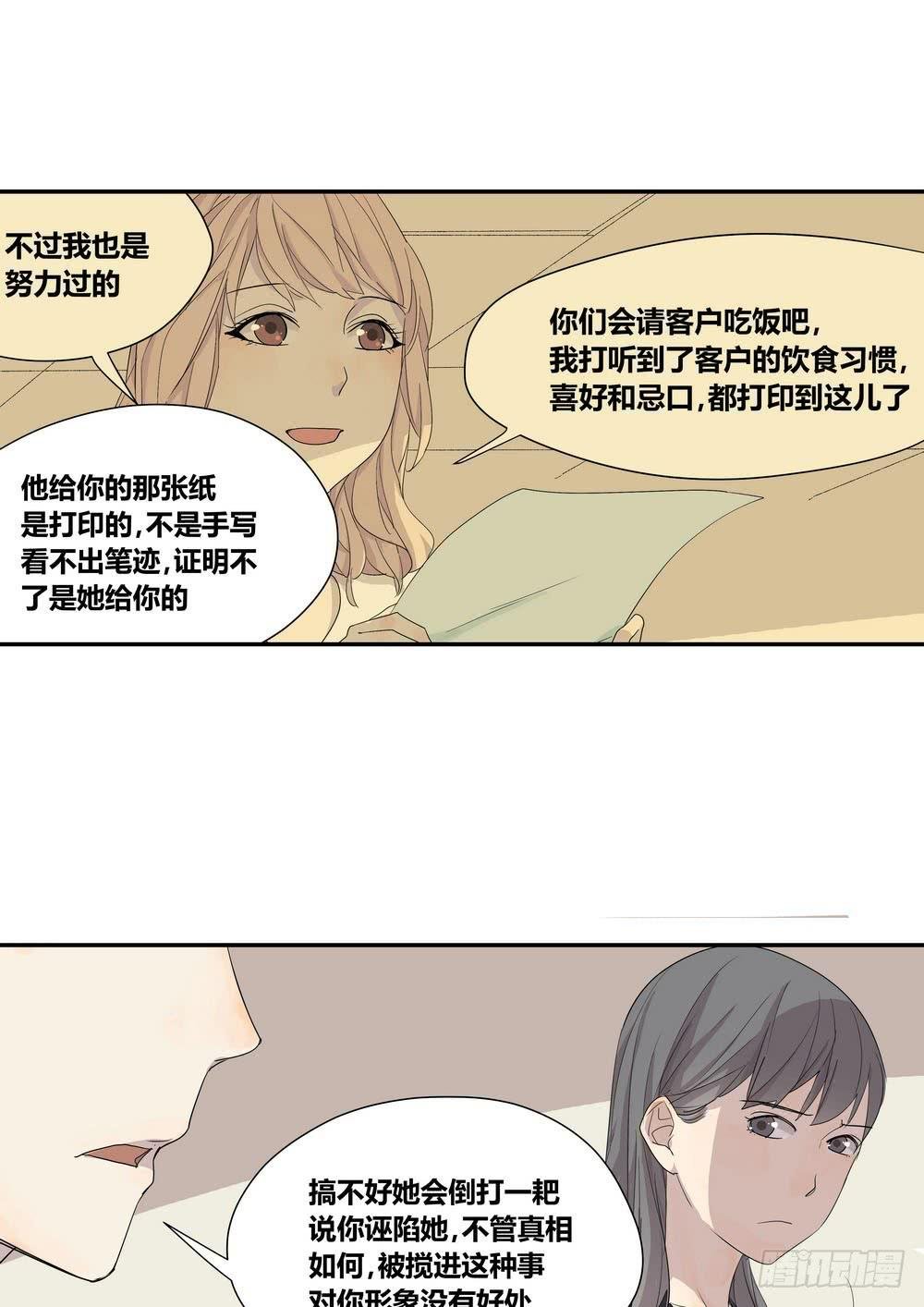 反击
