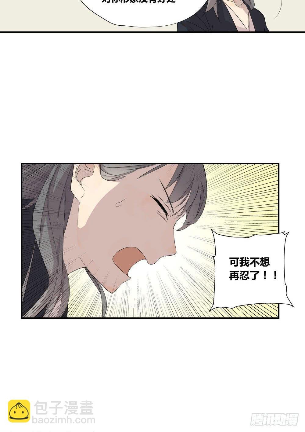 反击