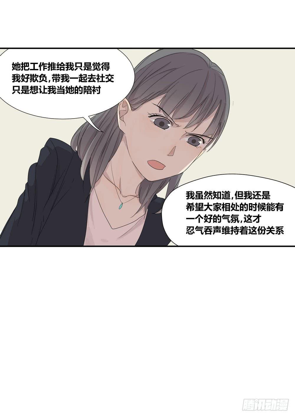 反击