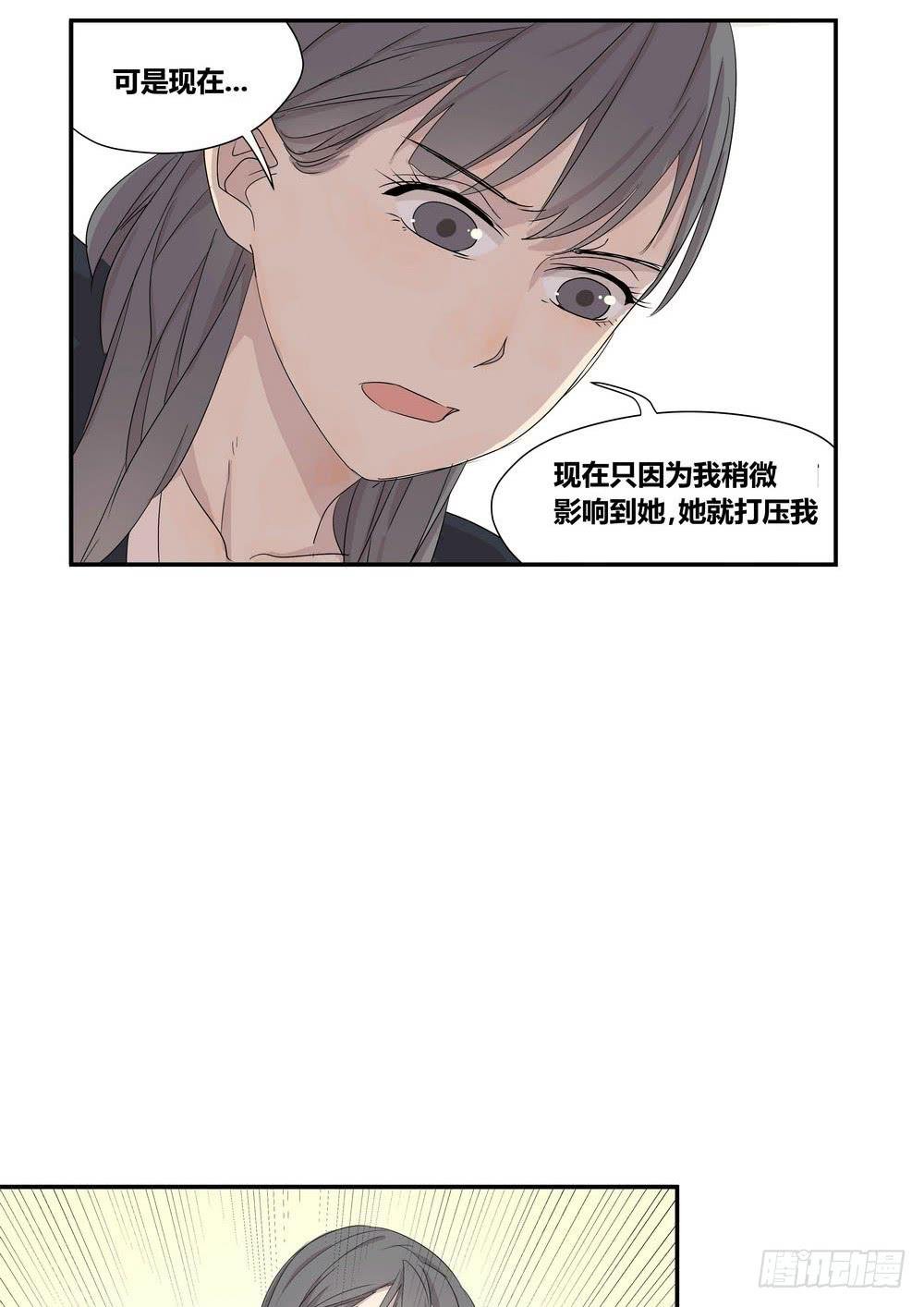 反击