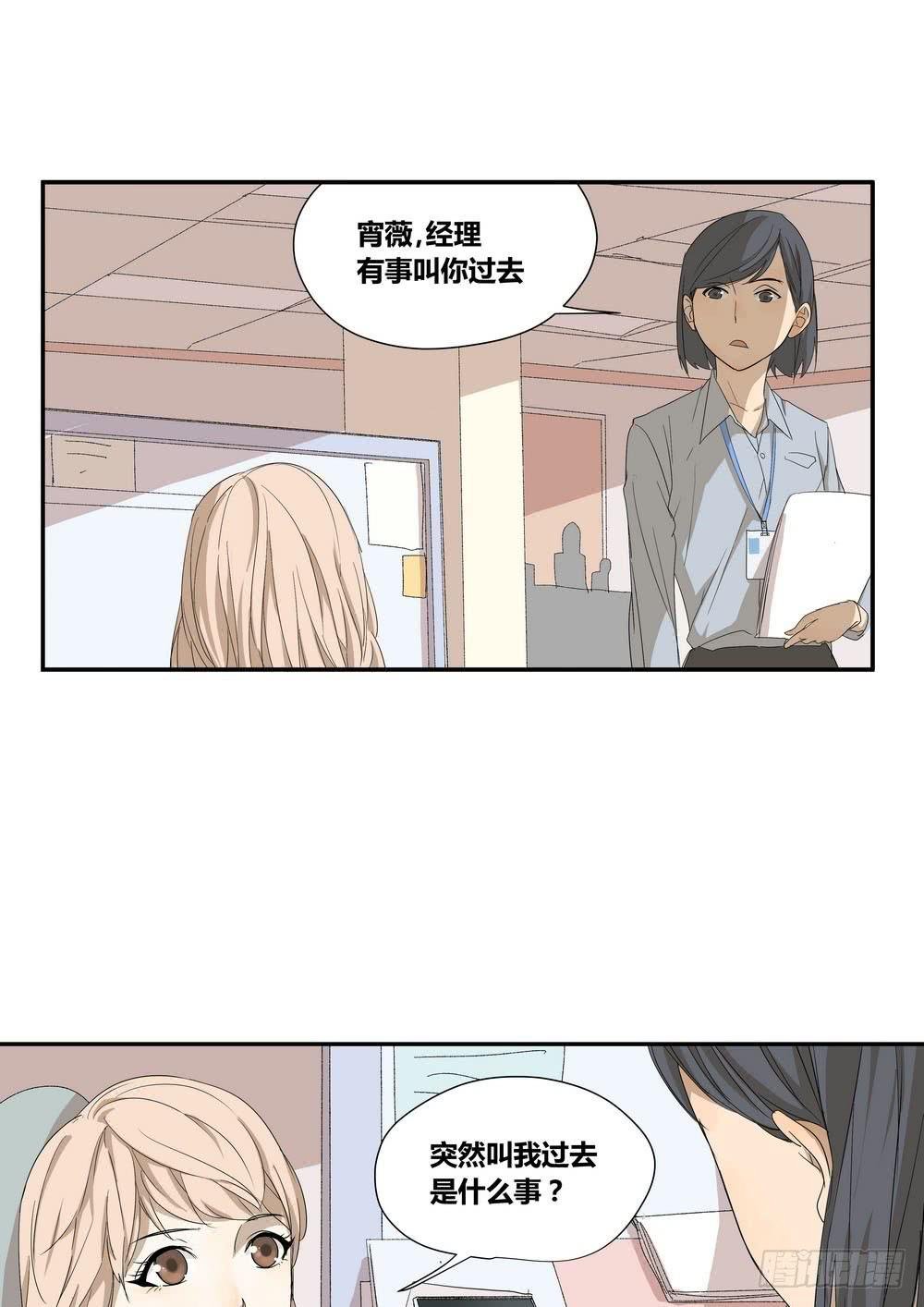 反击
