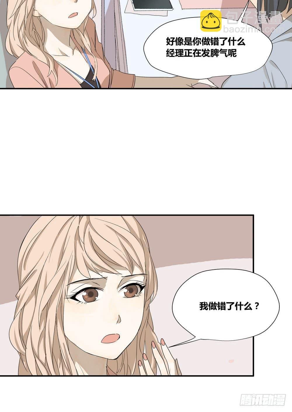 反击
