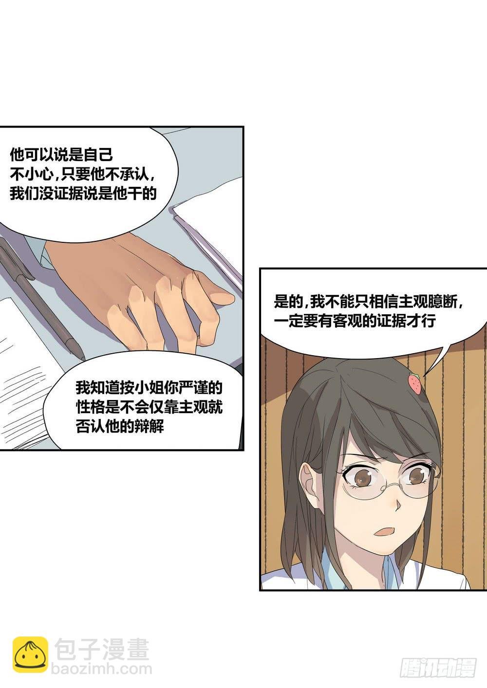 演技
